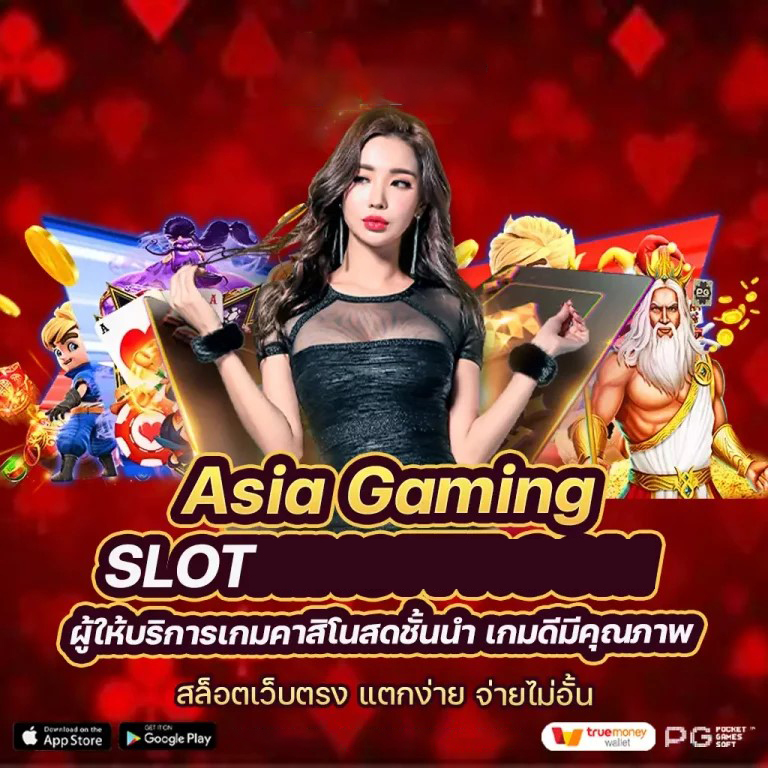 Xoslot99 เกมสล็อตออนไลน์ยอดนิยม