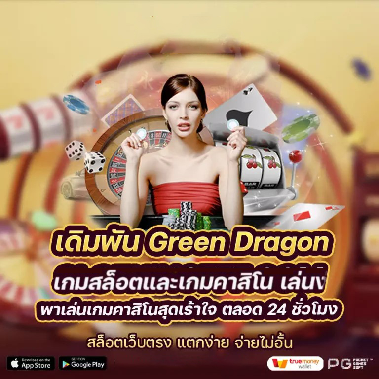 octobet slot เกมสล็อตออนไลน์ยอดนิยม