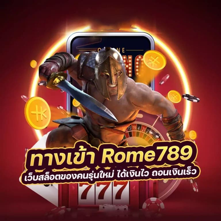 PG Slot เกมสล็อตออนไลน์ยอดนิยม