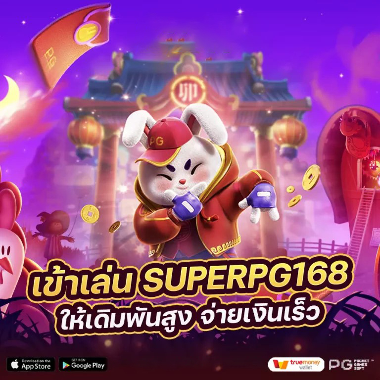 เทคนิคและกลเม็ดในการชนะเกม slot online bet