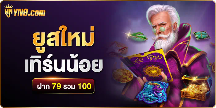 Purry888 คู่มือฉบับครบเครื่องสำหรับผู้เล่นเกมออนไลน์