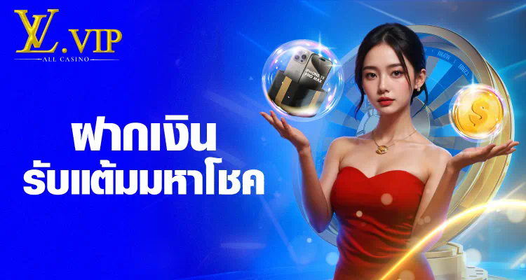 ufaauto88  ประสบการณ์เกมอิเล็กทรอนิกส์ชั้นนำ