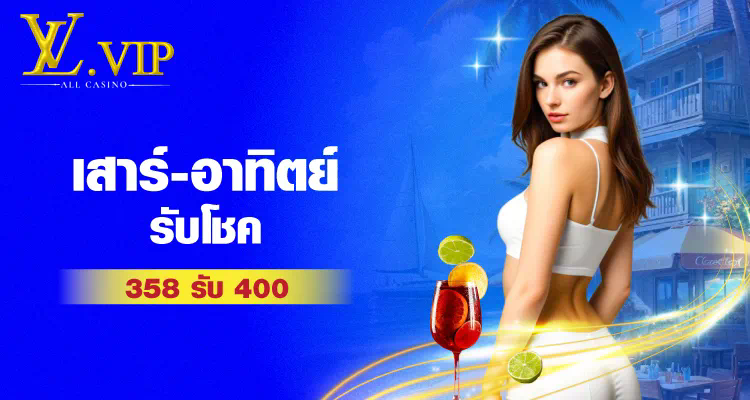 789BET สล็อต - ความบันเทิงออนไลน์ยอดนิยมสำหรับผู้เล่นเกมสล็อต