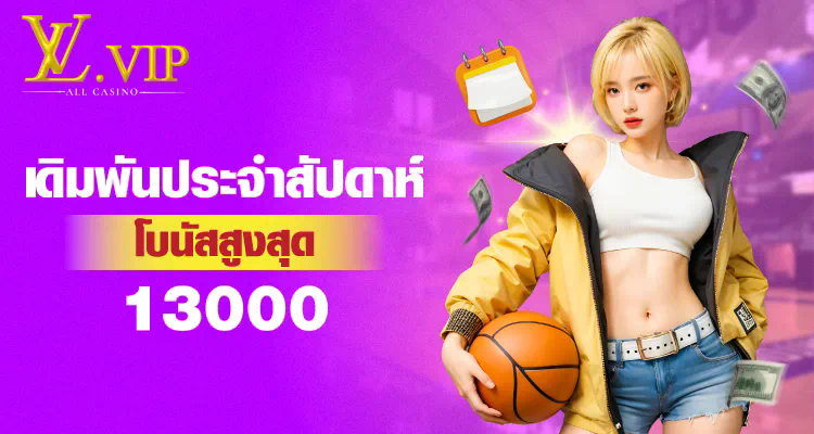 MyBet789 เกมออนไลน์ โบนัสฟรี พร้อมโปรโมชั่นดีๆ มากมาย