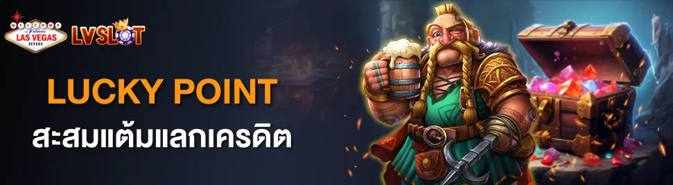 PG สล็อต เกมสล็อตออนไลน์ โบนัสใหญ่ ได้เงินจริง