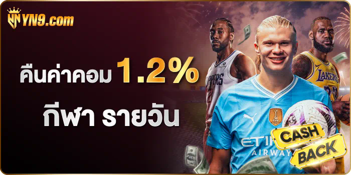 ชื่อ แนะนำ bet777th เครดิต ฟรี สำหรับผู้เล่นเกมอิเล็กทรอนิกส์