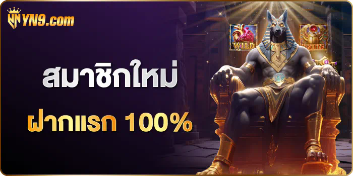 บา คา ร่า ให้ เงิน เล่น ฟรี เกมคาสิโนออนไลน์สำหรับผู้เล่นใหม่