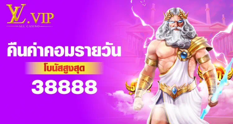 เกมสล็อตสำหรับผู้เล่นหลายคน ประสบการณ์ใหม่ของการเล่นเกมออนไลน์