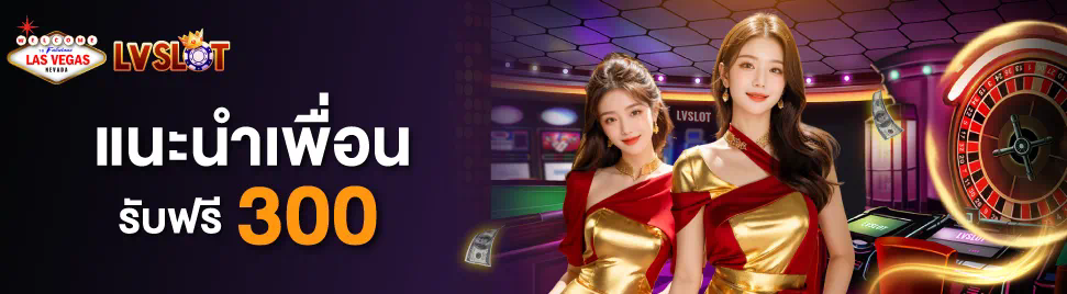 Slot99 ฟรี เครดิต เกมสล็อตออนไลน์สำหรับผู้เล่นที่ชื่นชอบการผจญภัยและโบนัสฟรี