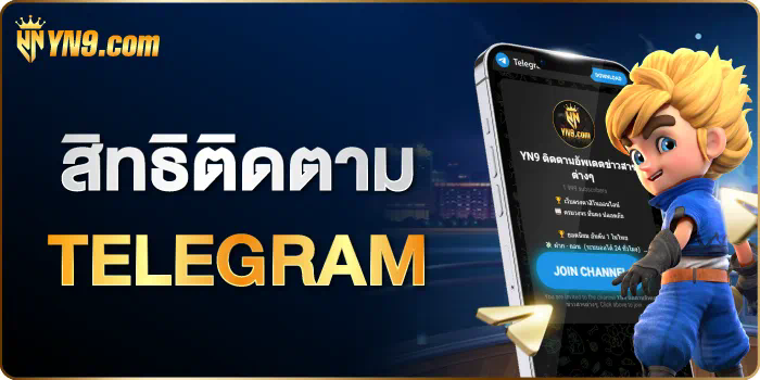 รับเครดิตฟรี 31 บาท กับ u31